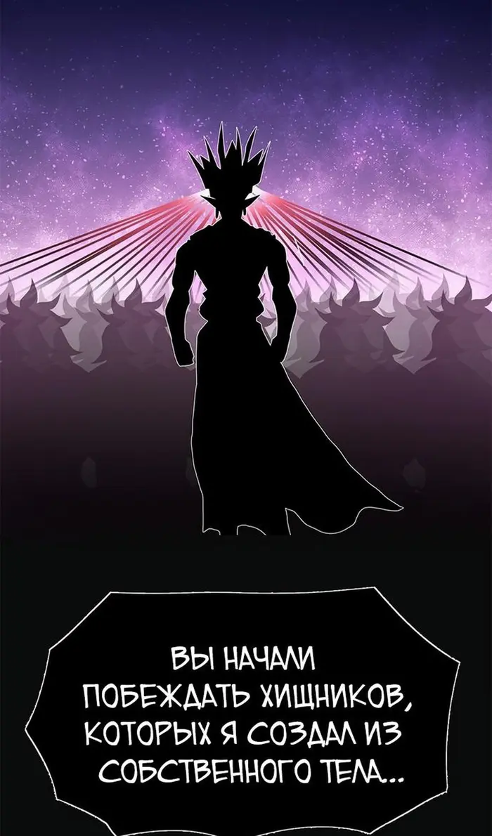 Страница 114