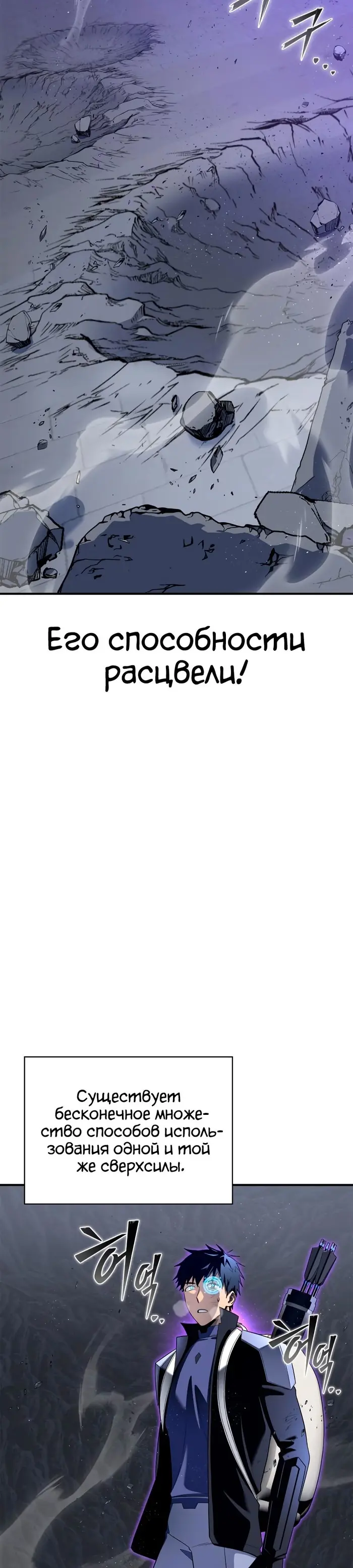 Страница 30