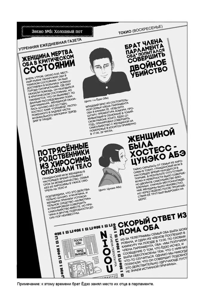 Страница 1