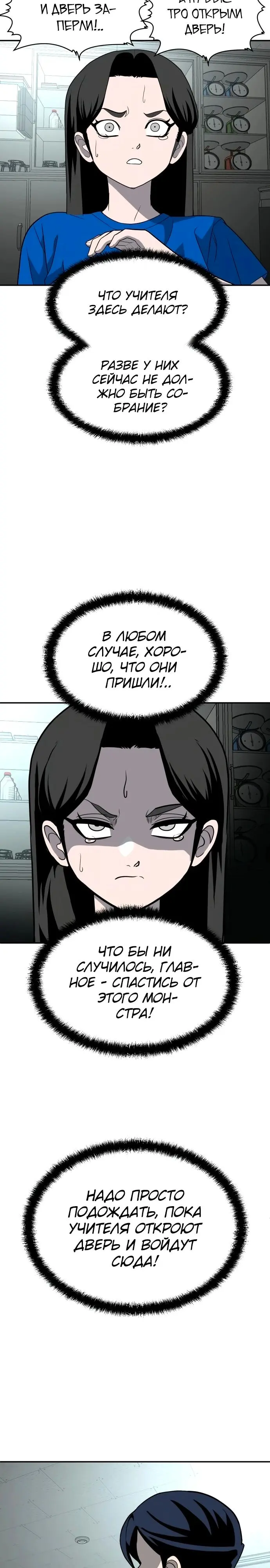 Страница 37