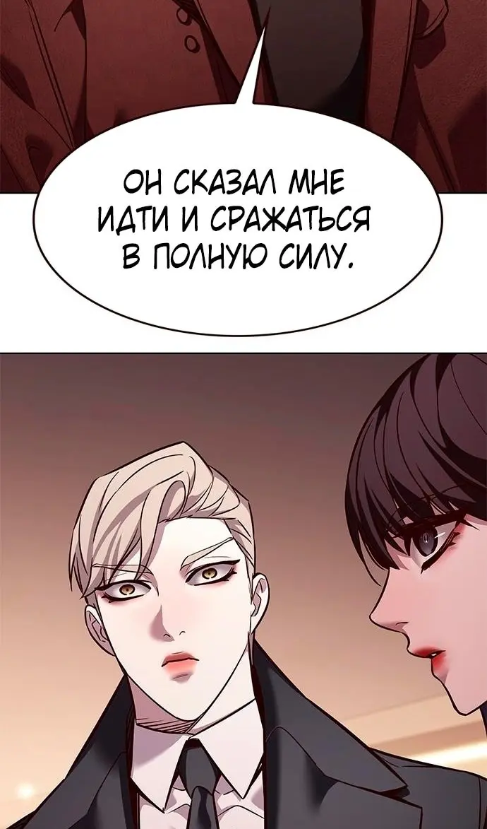 Страница 74