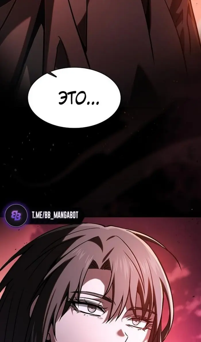 Страница 111