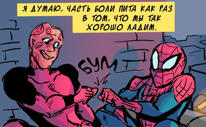 Страница 7