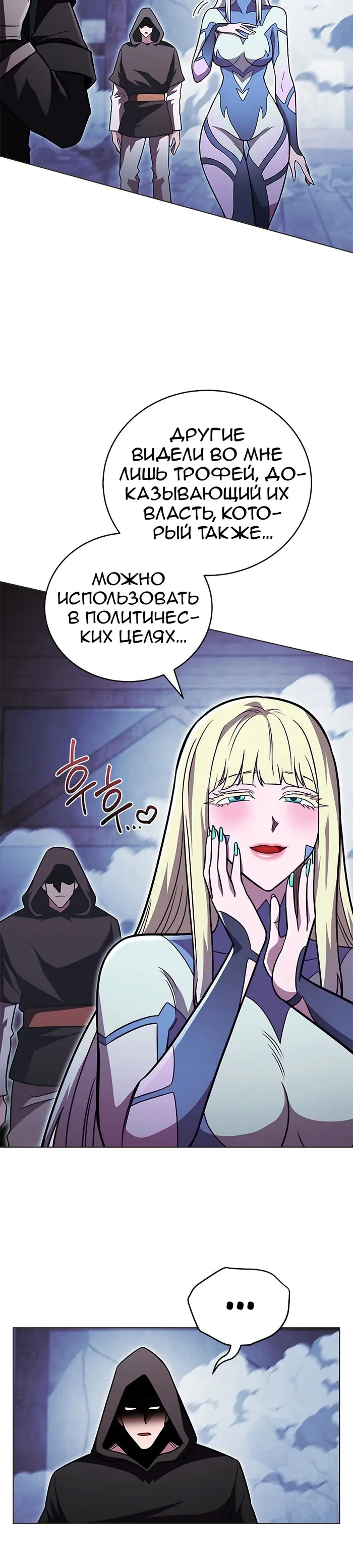 Страница 33