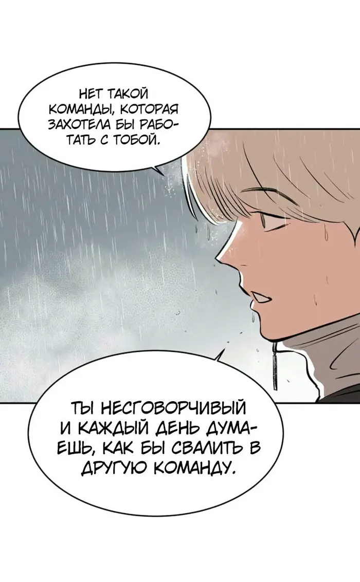 Страница 75