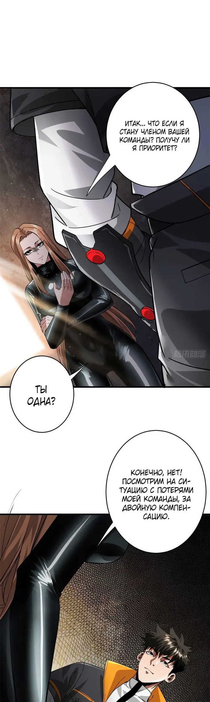 Страница 25