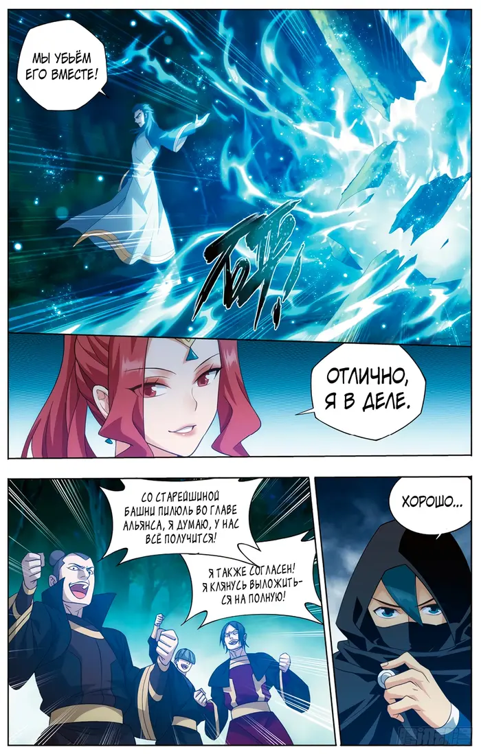 Страница 16
