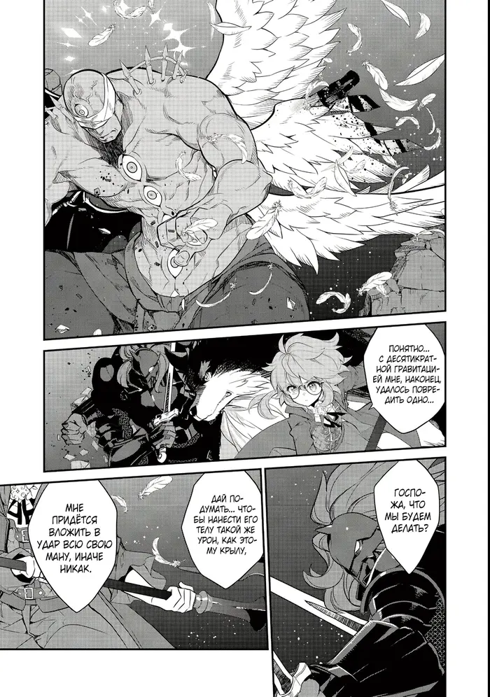 Страница 19