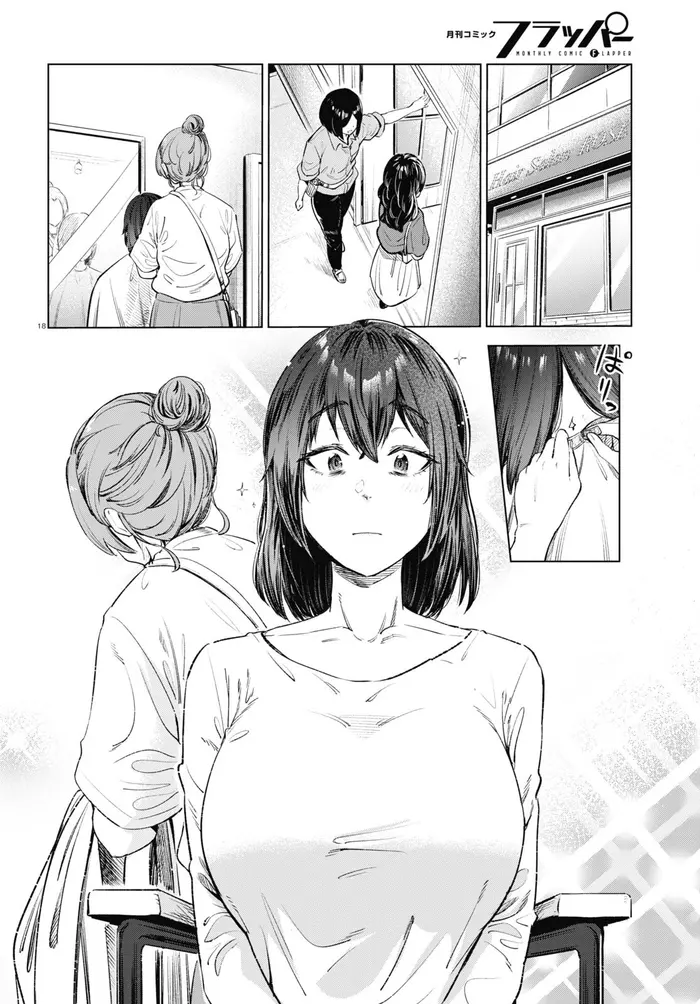 Страница 18