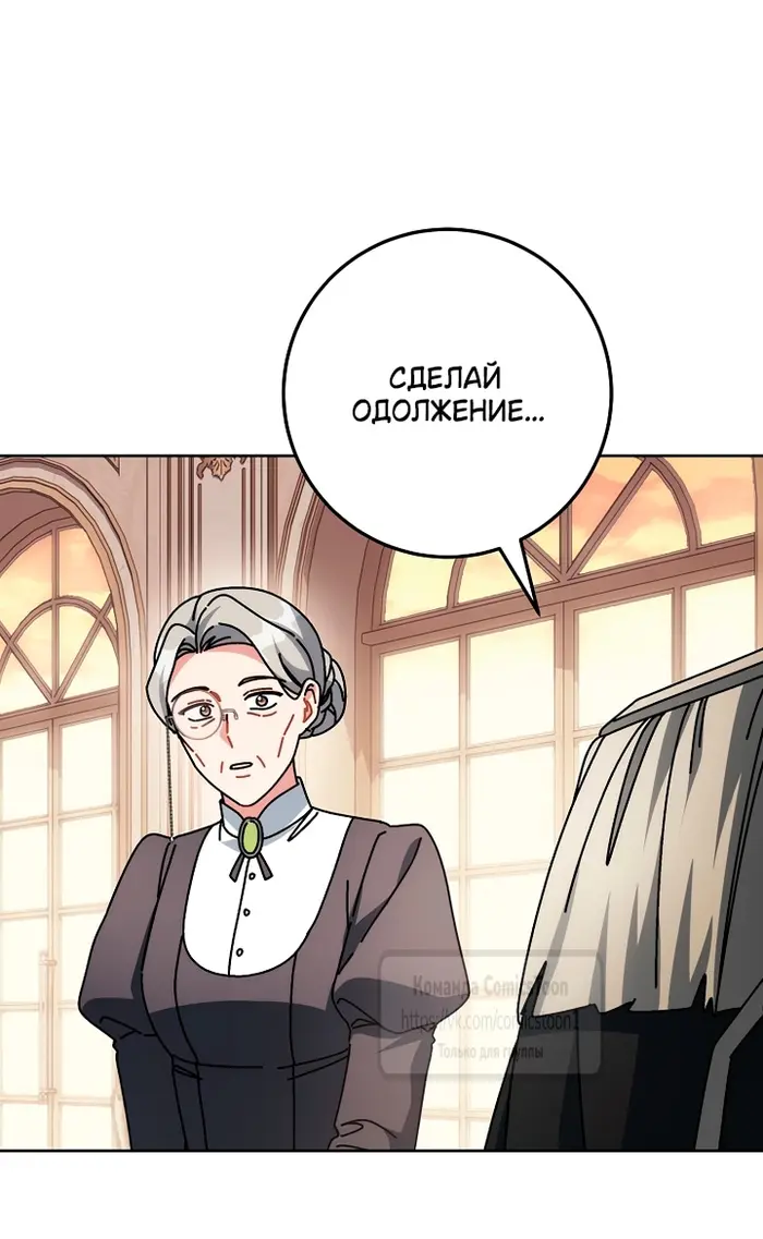 Страница 63