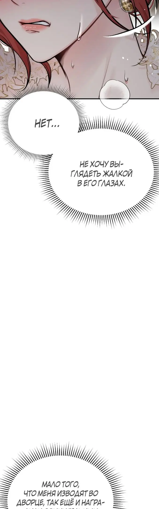 Страница 73