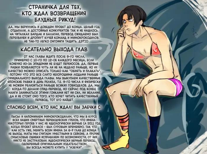 Страница 38