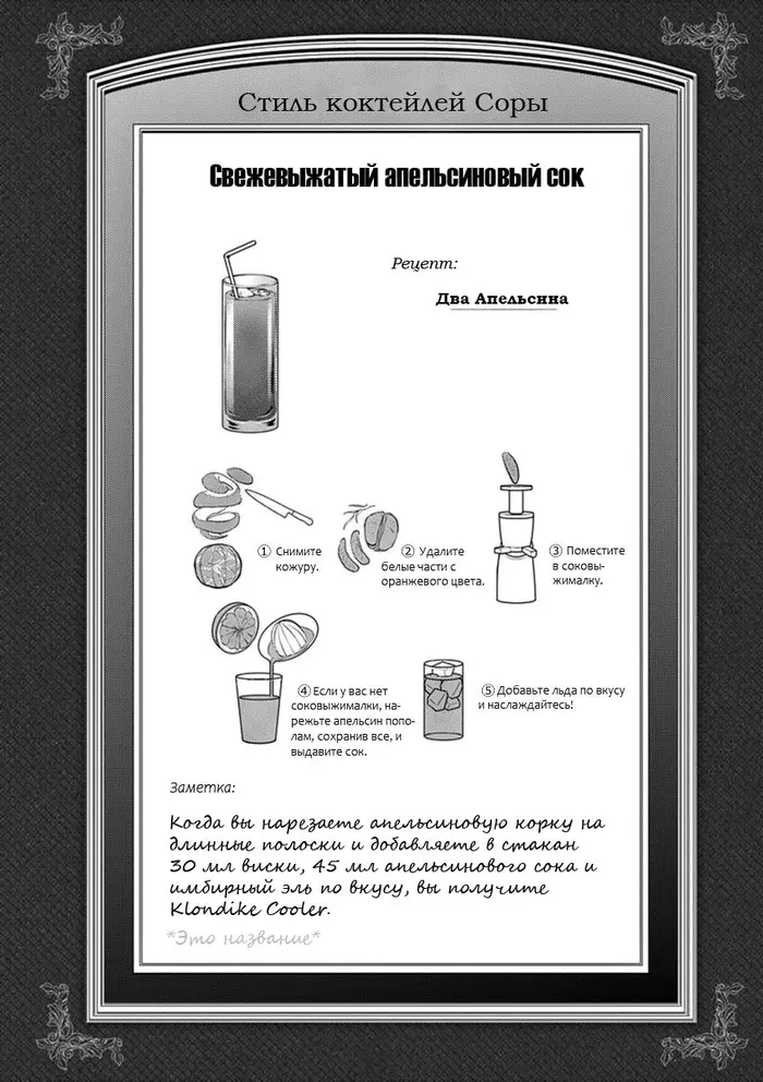 Страница 12