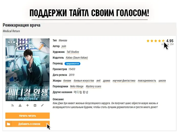 Страница 9
