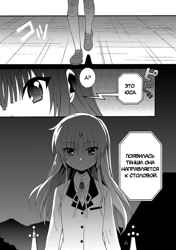 Страница 15