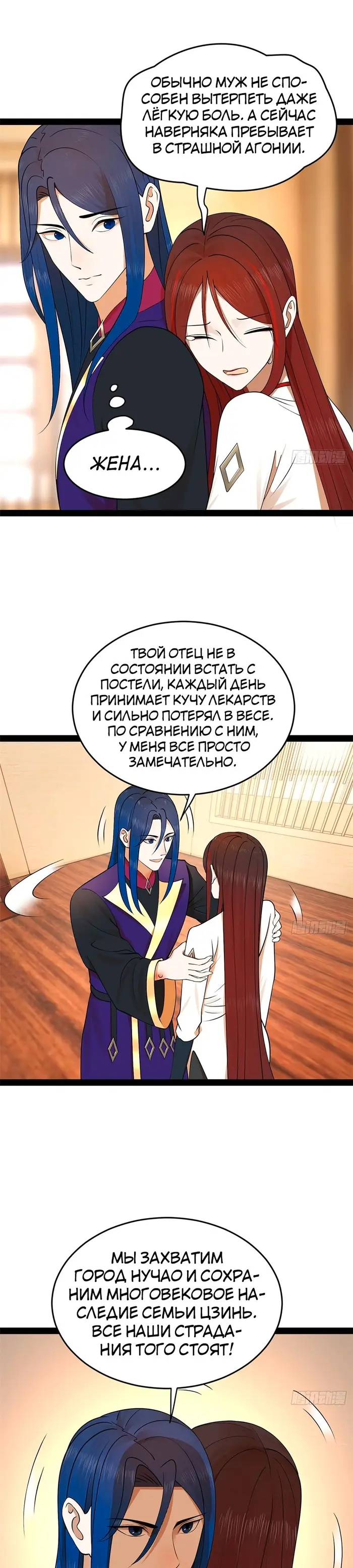 Страница 13