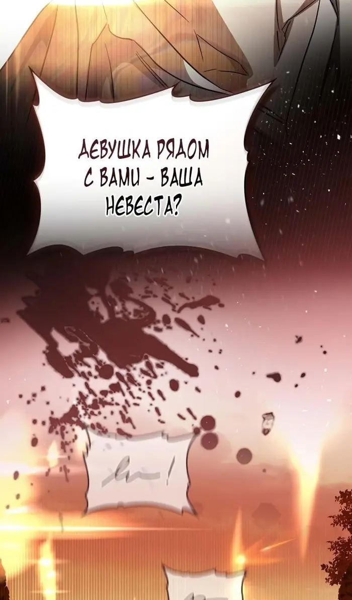 Страница 73
