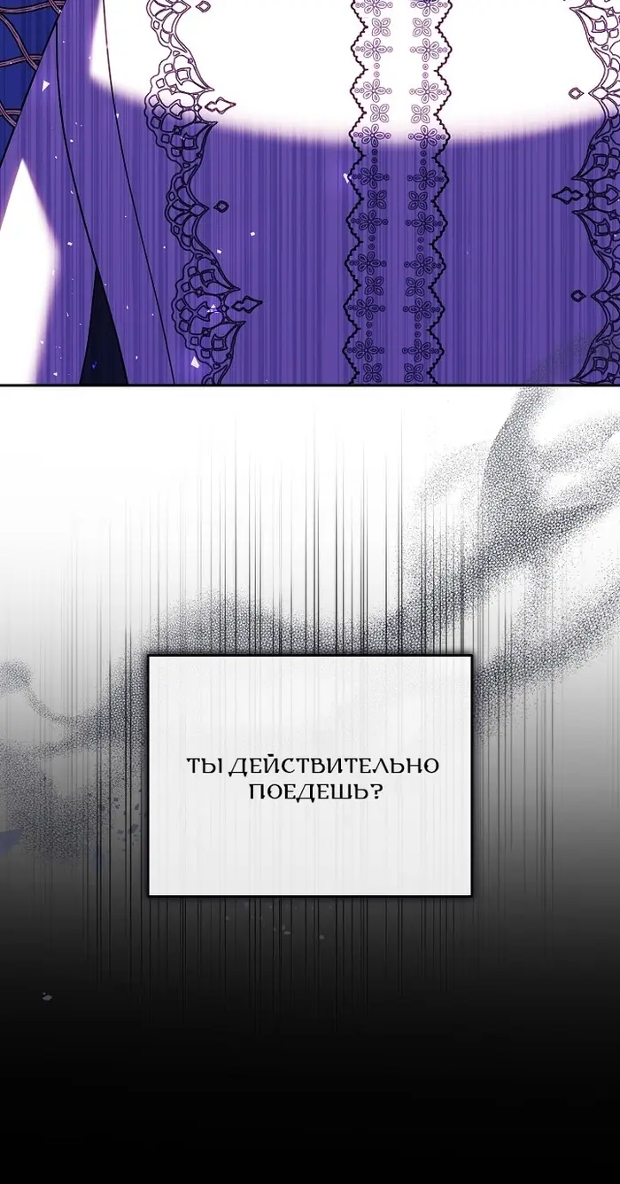 Страница 61