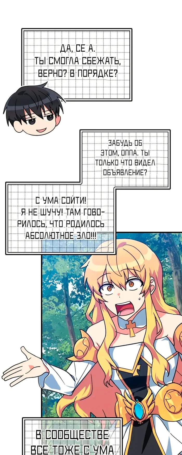 Страница 75