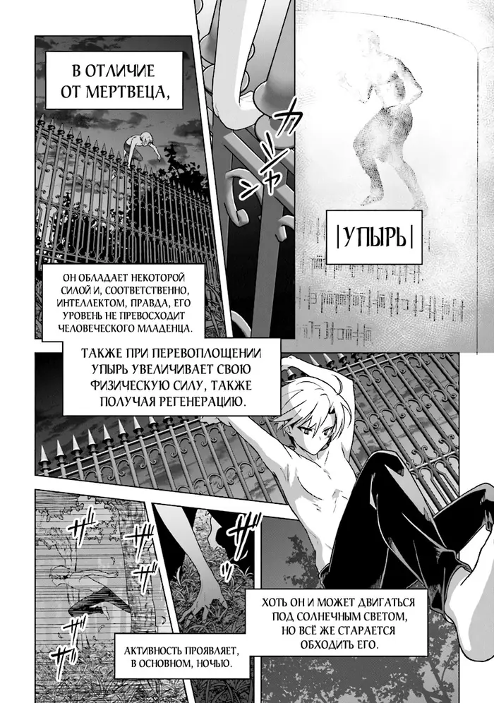 Страница 14