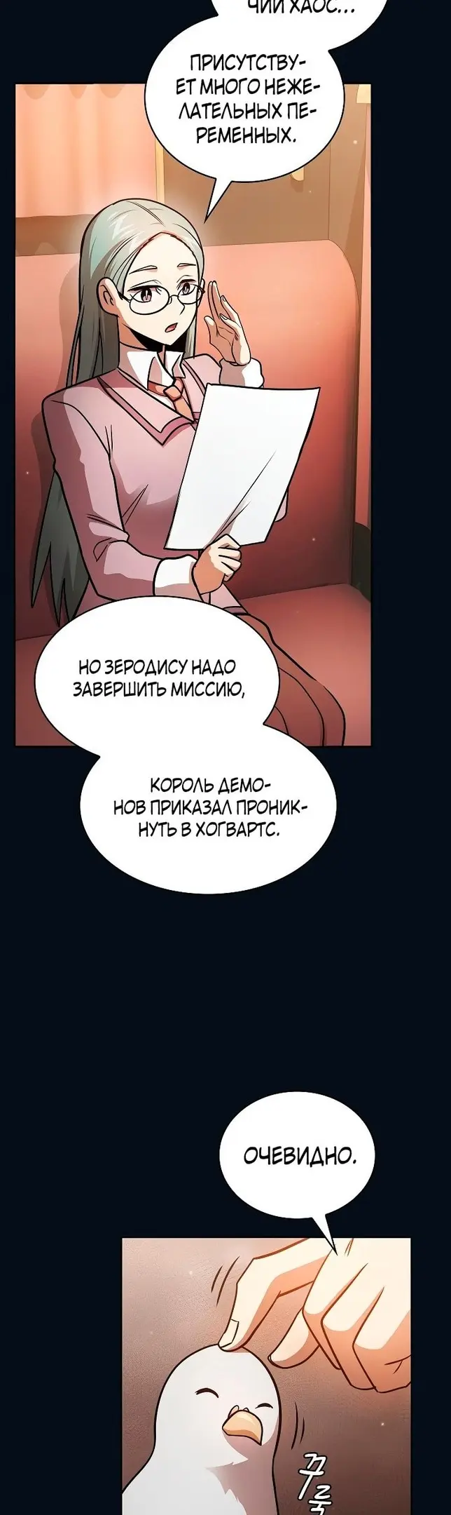 Страница 30