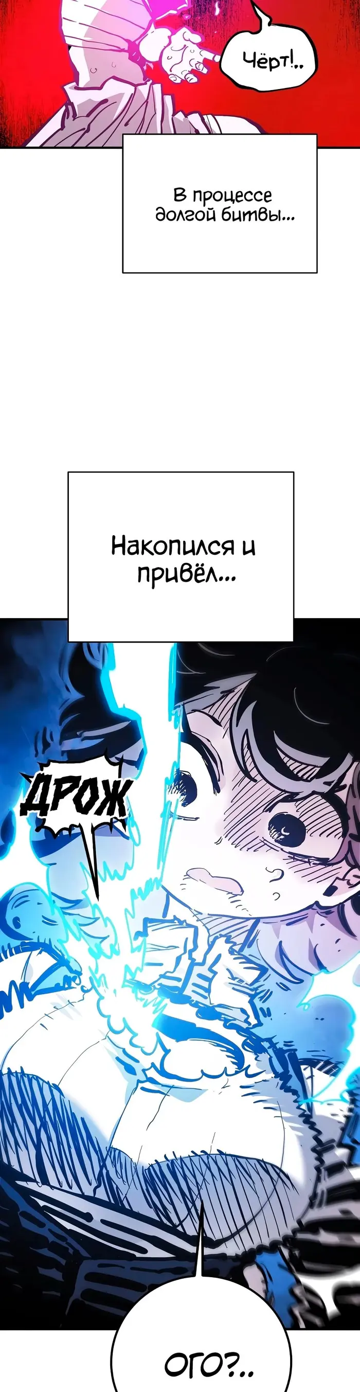 Страница 49