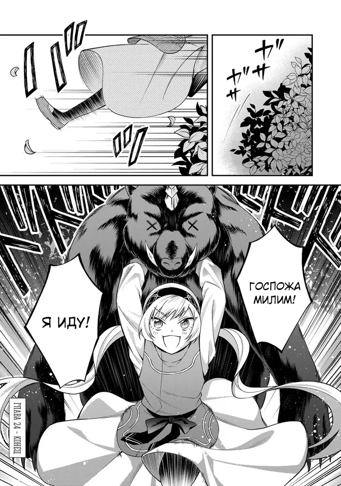 Страница 37