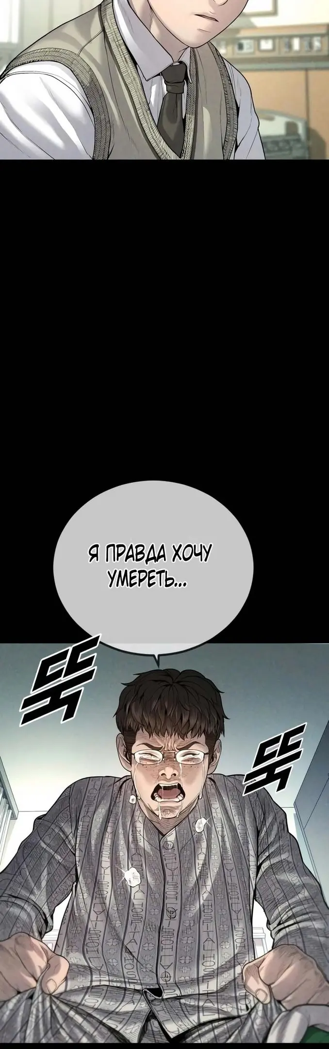 Страница 76