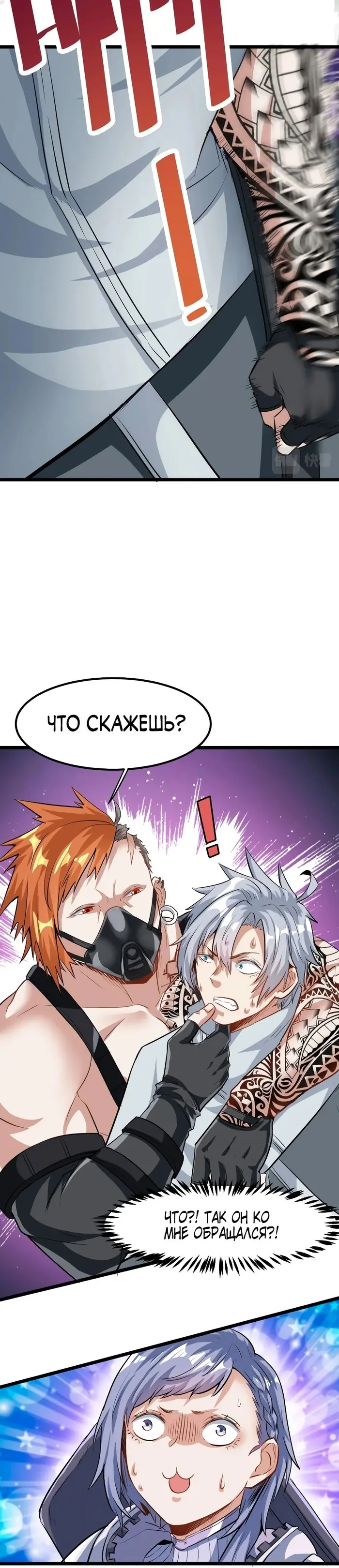 Страница 5