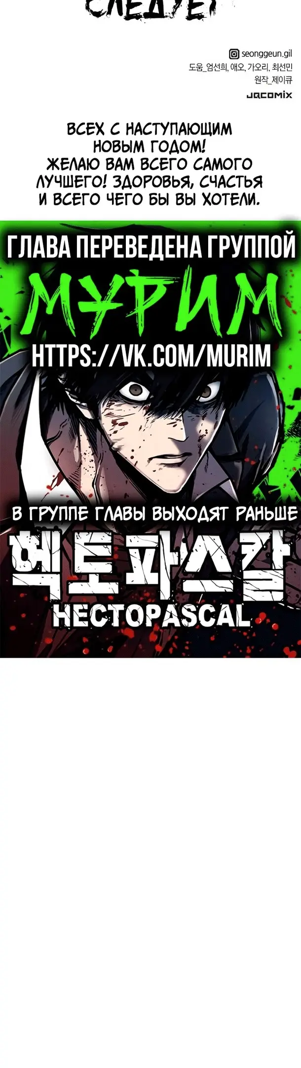 Страница 69