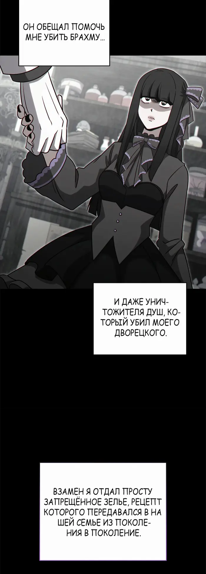 Страница 48