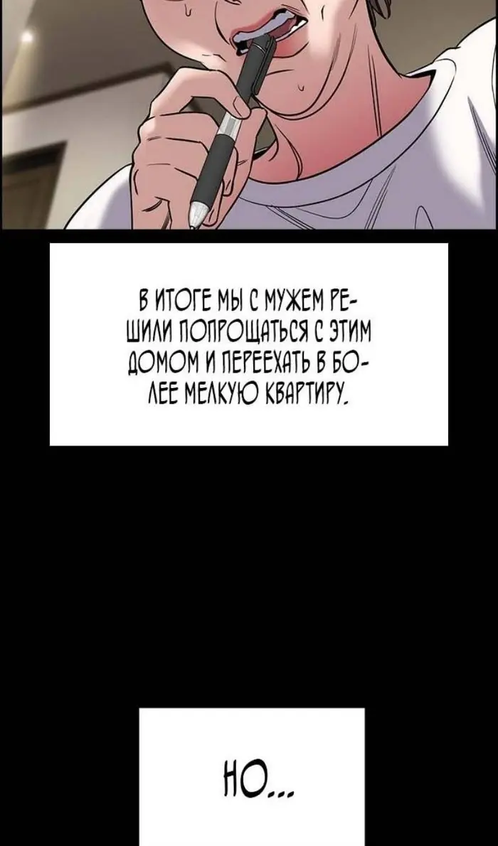 Страница 40