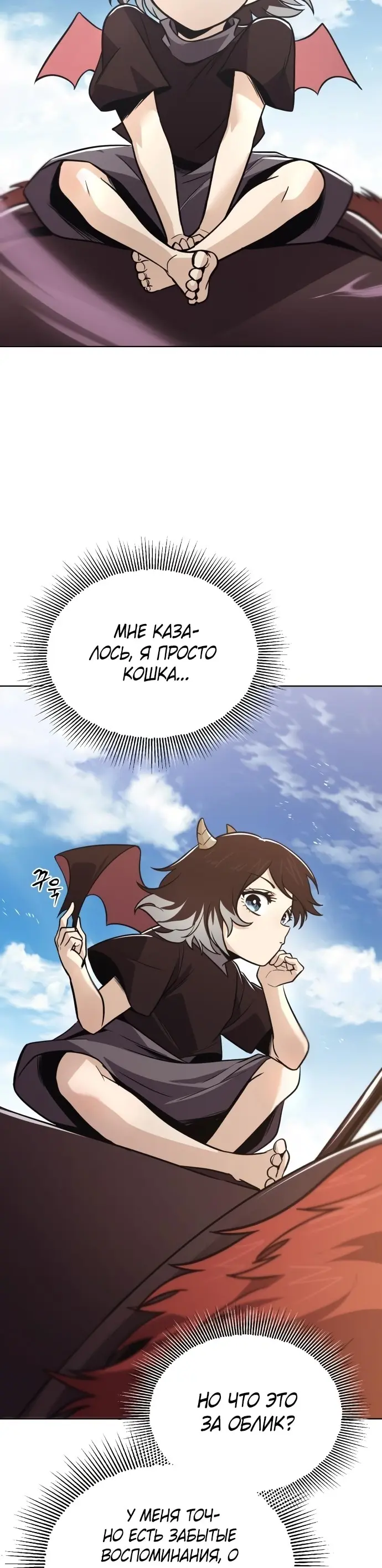 Страница 46