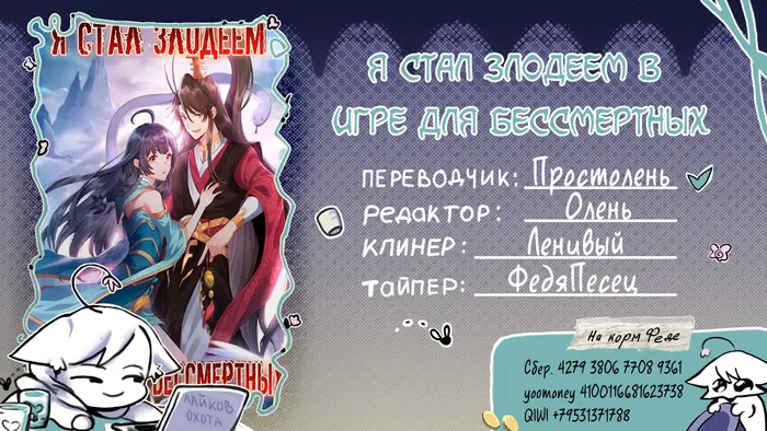 Страница 9