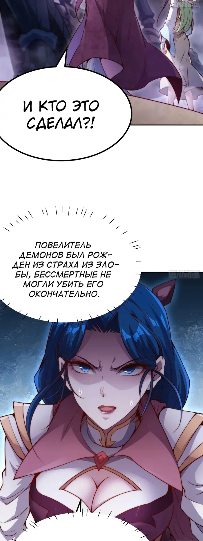Страница 23