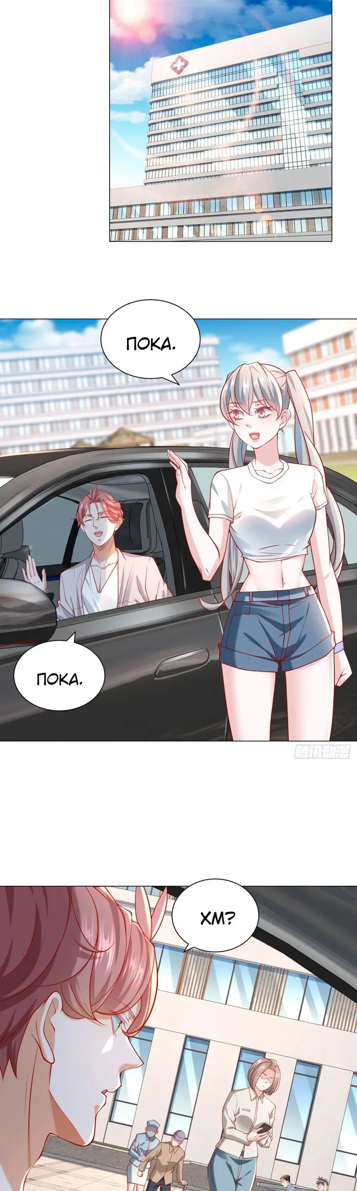 Страница 6