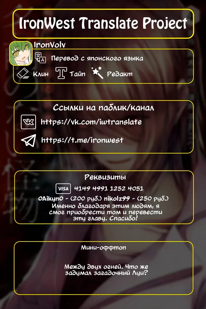 Страница 19
