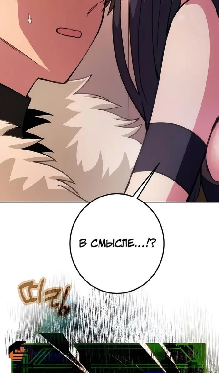 Страница 92