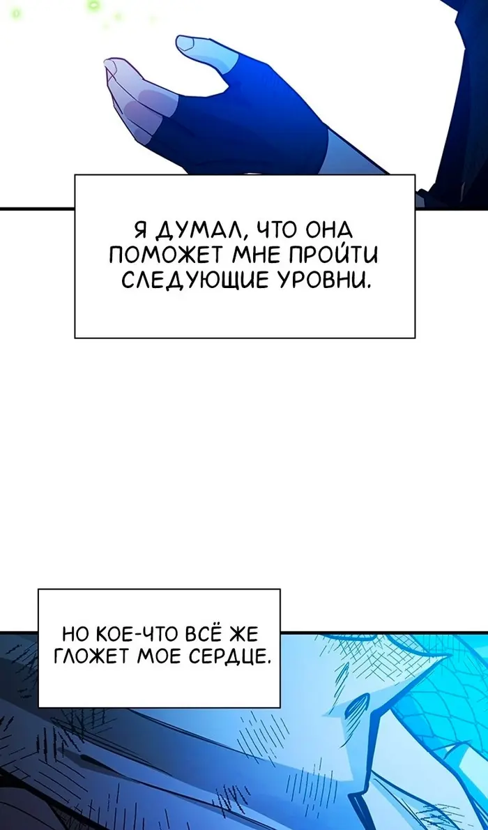 Страница 45