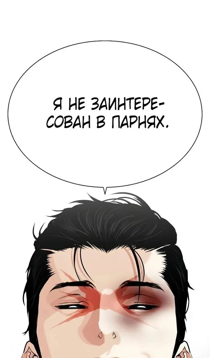 Страница 158