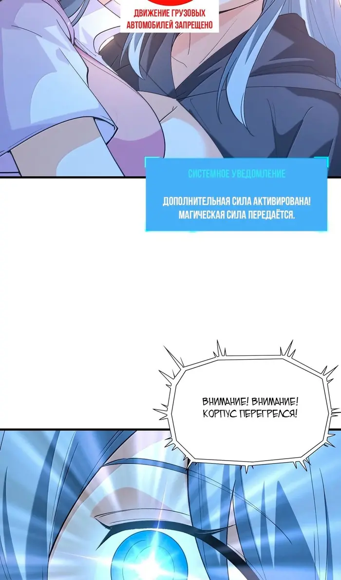 Страница 56