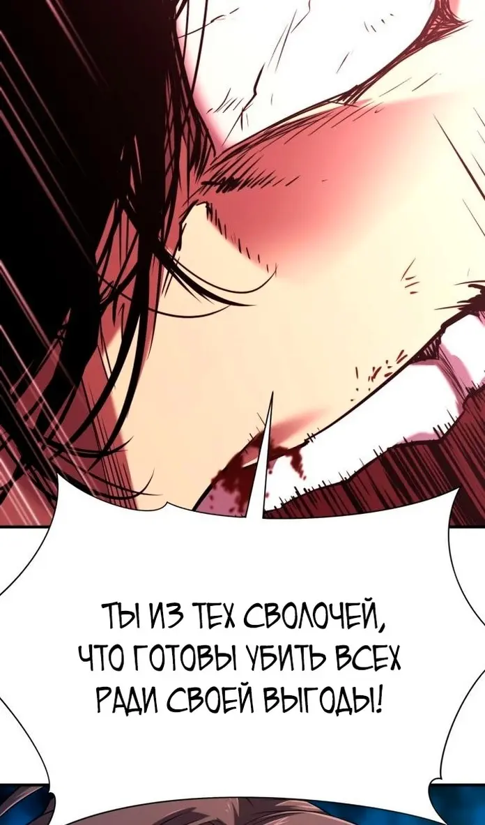 Страница 70