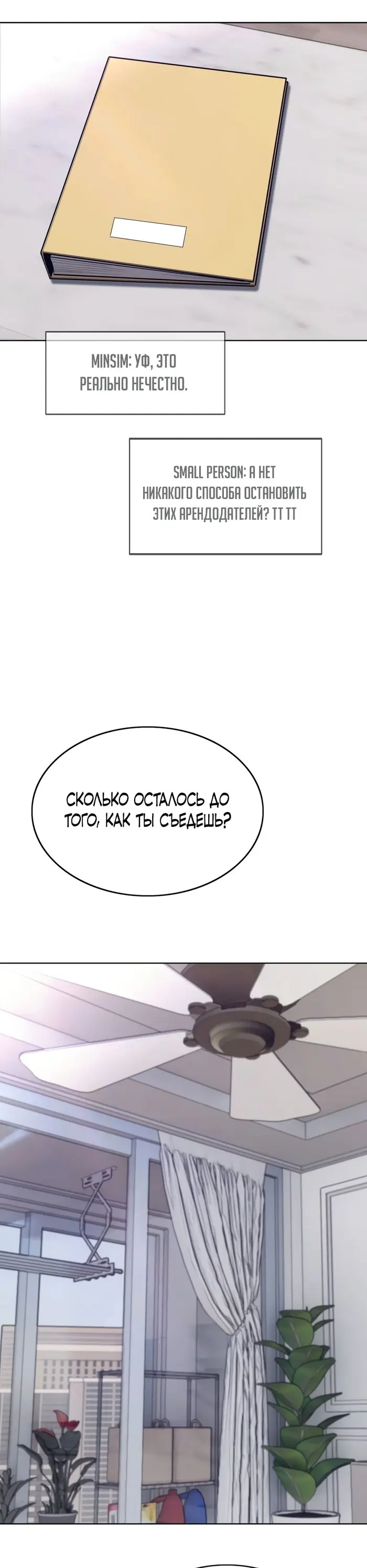 Страница 32