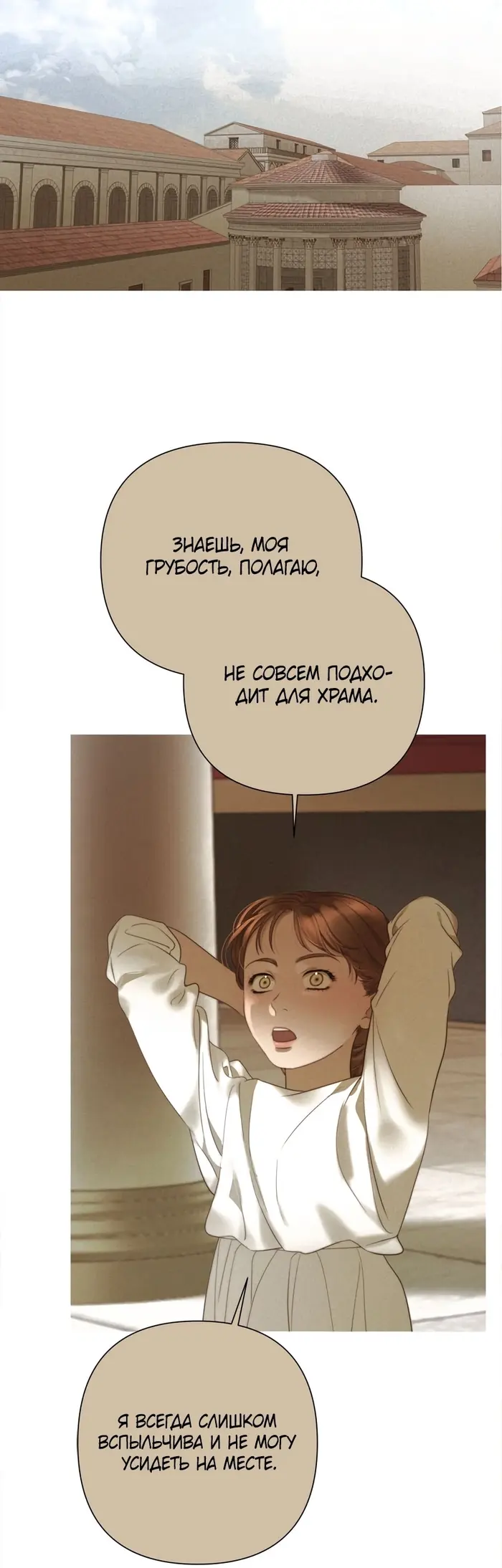 Страница 60