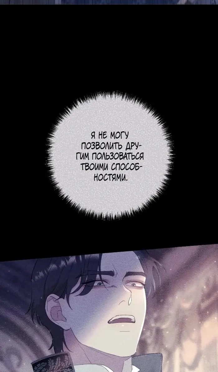 Страница 104