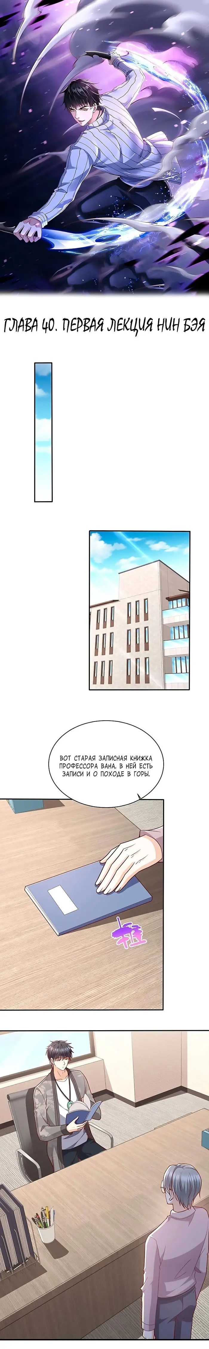Страница 1