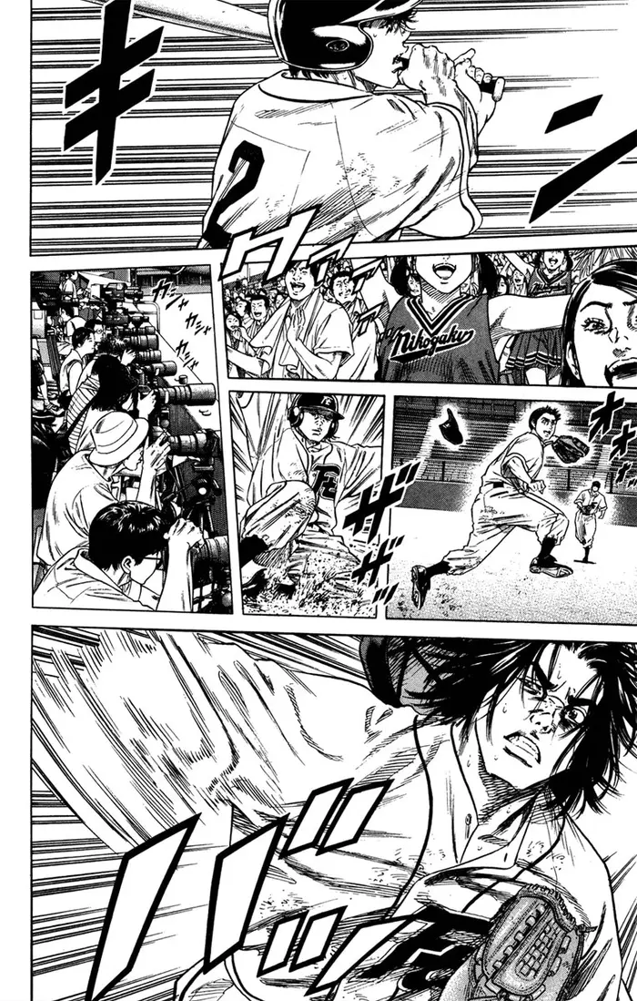 Страница 18