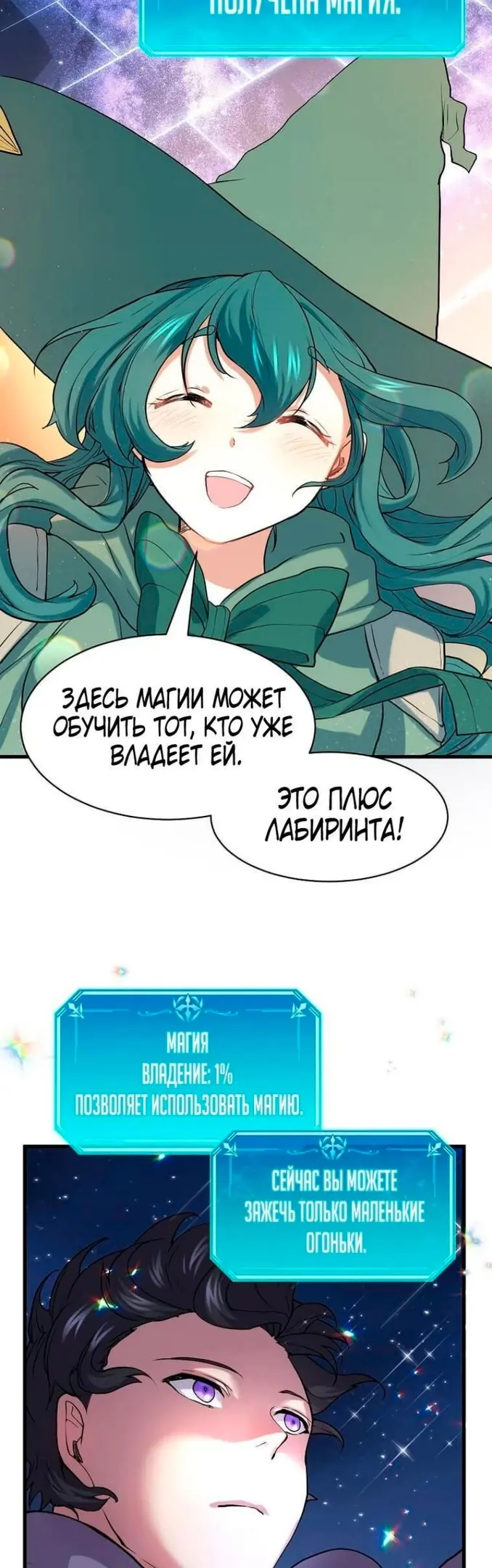 Страница 42