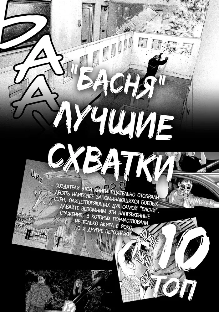 Страница 200