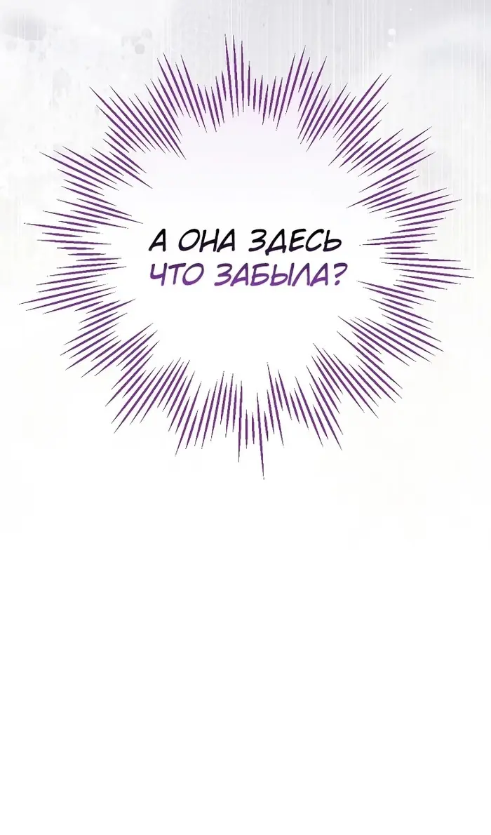 Страница 103